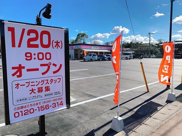 食品スーパー、食品メーカーの販促・商品政策のプラニングならKTMプラニングR