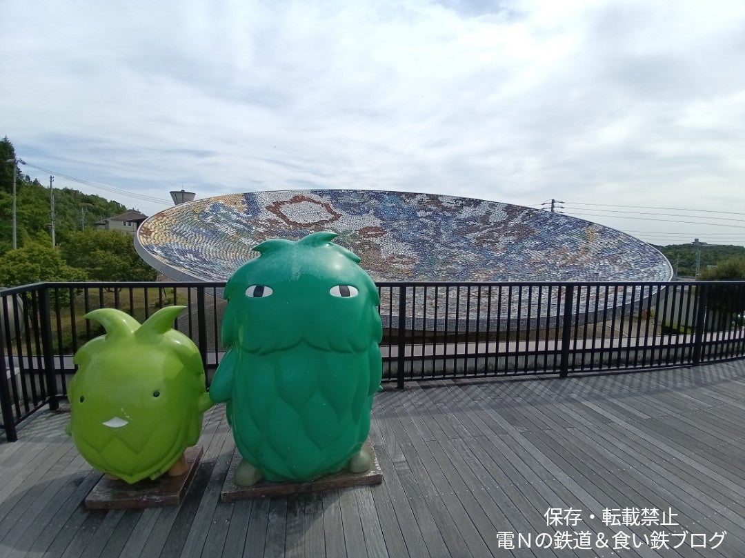 瀬戸万博記念公園「愛・パーク」観光スポットLinimoでグルメ＆おでかけ