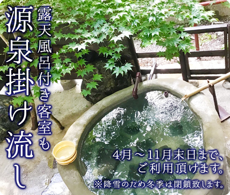 月蔵寺 栃木県日光市 の永代供養墓・樹木葬・納骨堂・お墓・墓じまいの費用・評判と見学予約