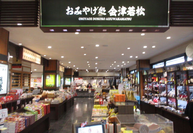 会津のお土産 みやげ 人気ランキング地酒・お菓子・食べ物ぐるっと会津