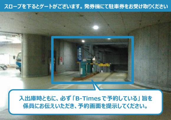 スターバックスコーヒー日テレプラザ店：日本テレビタワー内おすすめのスタバ－スターバックス訪問情報