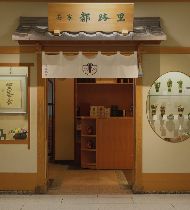 京都 抹茶の味が濃い! 元祖京都の抹茶スイーツ 