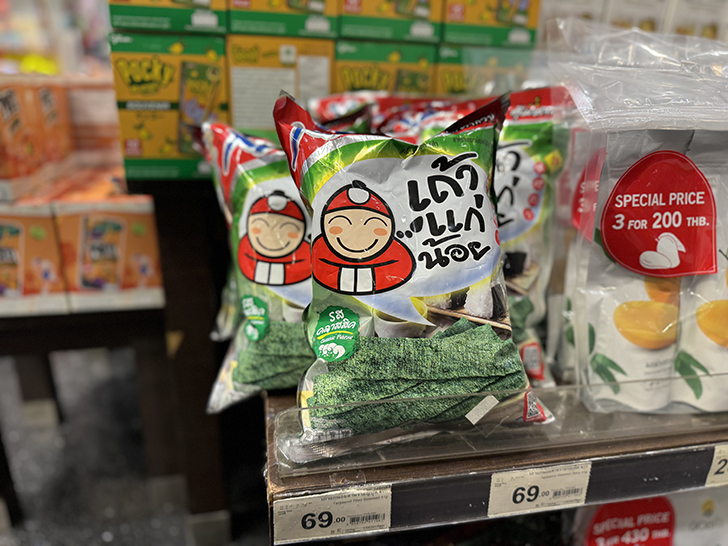 彼氏へのタイお土産に 男性に喜ばれるコンビニで買えるプチプラコスメ – タイ現地採用女性のブログ