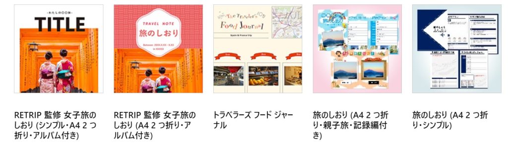 旅のしおりはもう出来た？その旅を倍楽しくする可愛い旅のしおりの作り方MERY