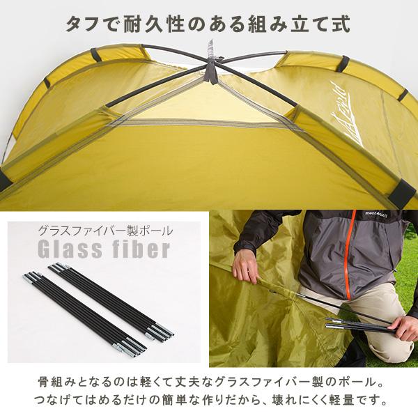 ソロキャンプ 入門編 ドームテント 初心者