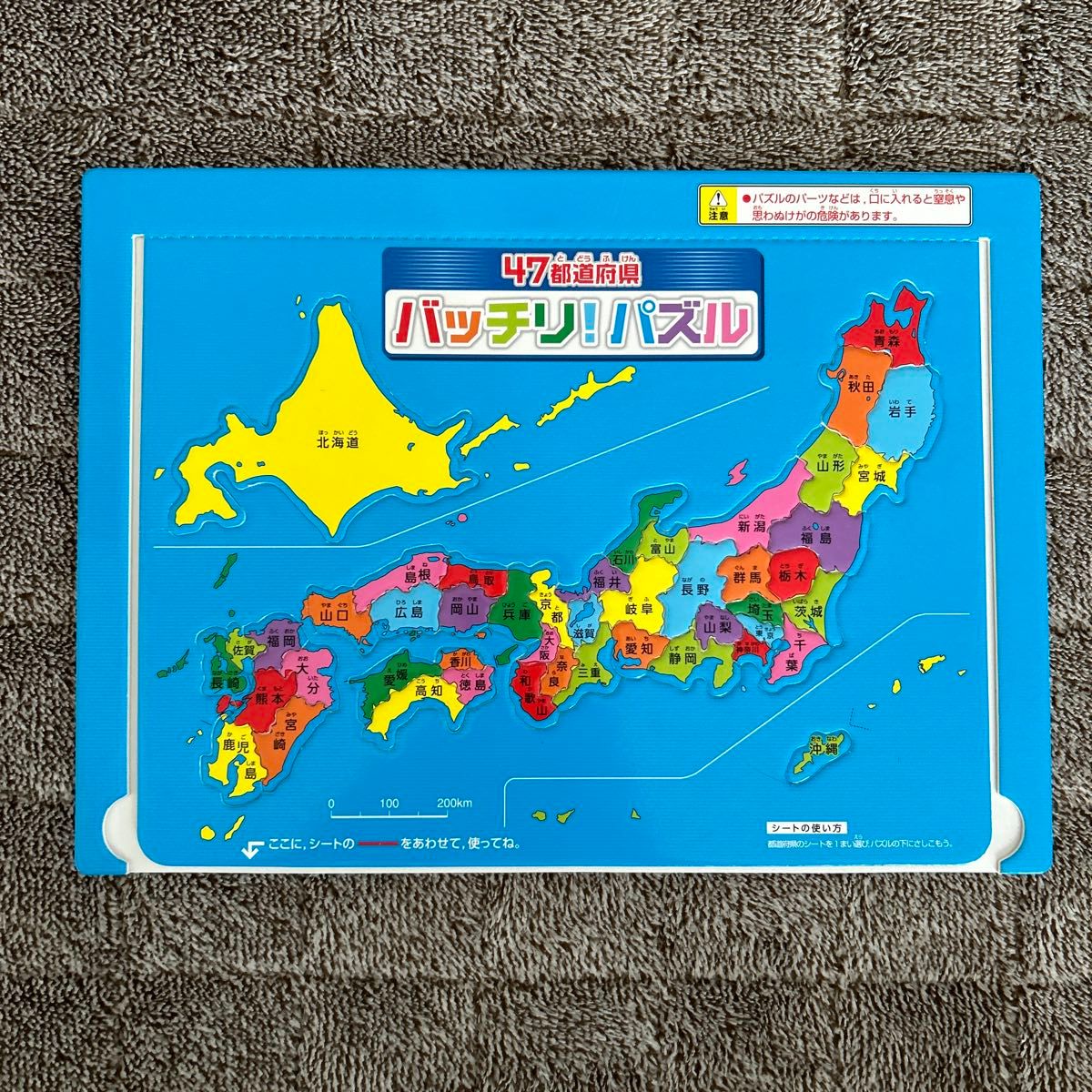 埼玉県地図の写真素材 - PIXTA