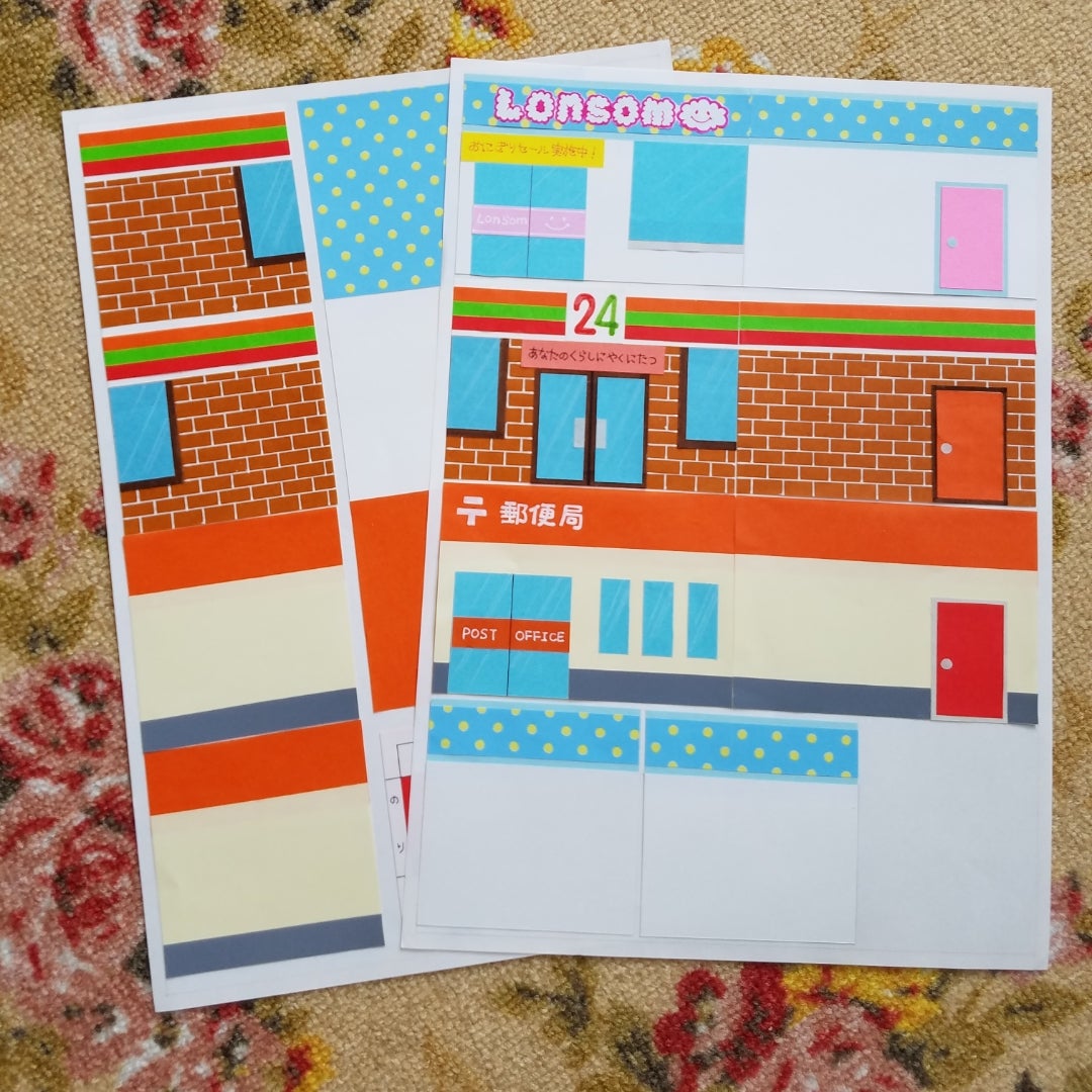 トミカタウン作り ﻿ 年末に100均一で道路のマスキングテープを発見！﻿