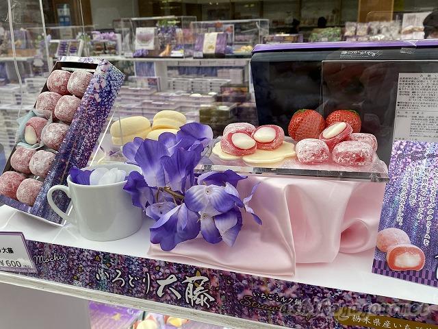 あしかがフラワーパークのお土産2 限定商品とご当地みやげ足利グルメのブログ ashikaga