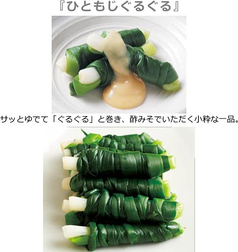 熊本 一文字 の