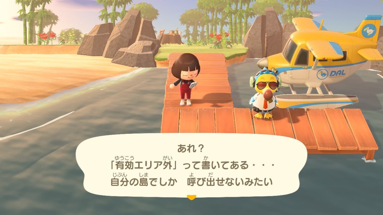 あつ森 タランチュラ島への行き方と稼ぐコツ あつまれどうぶつの森AppMedia