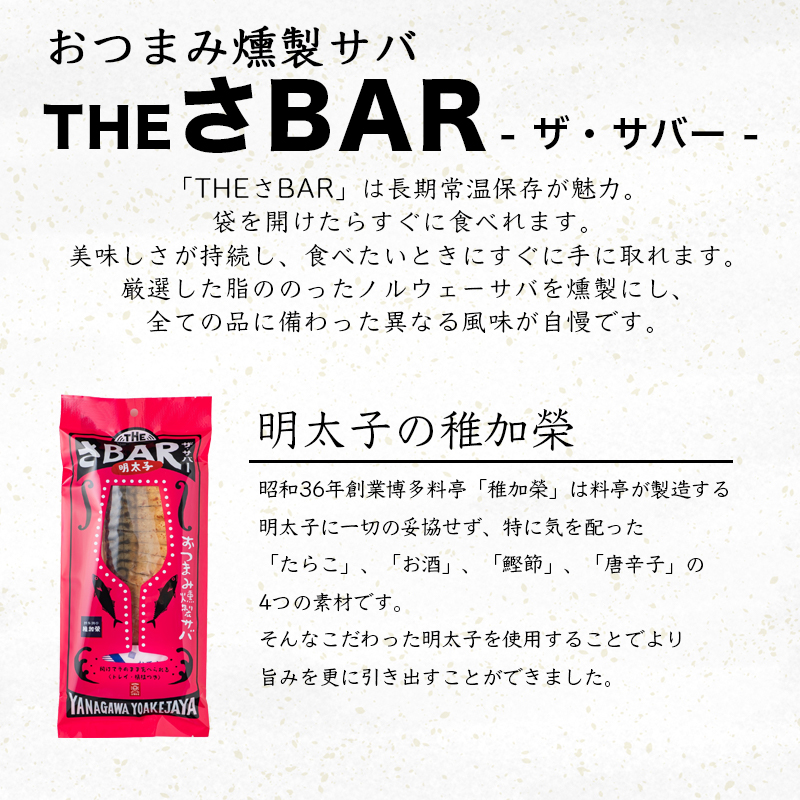 北欧のお土産～ノルウェ