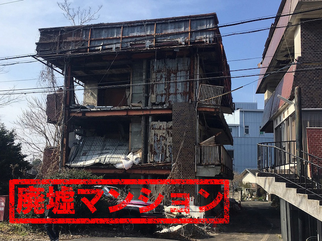 新大阪駅から15分なのに巨大廃墟がそびえる ｢消えた終着駅｣が映し出す昭和のニュータウンの栄枯盛衰 駆け出しのアーティストやアイドルにとっての