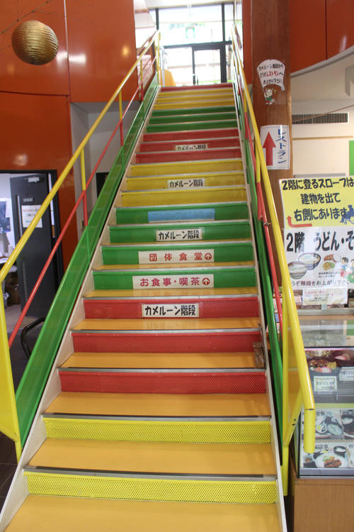 中津江村 - Embassy of