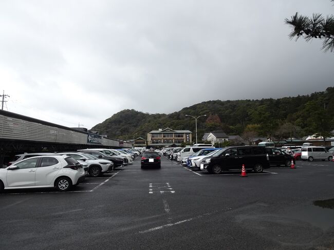 出雲大社近くの「神門通り交通広場駐車場」が有料になってる日刊Lazuda ラズダ- 島根・鳥取を知る、見る、食べる、遊ぶ、暮らすWebマガジン