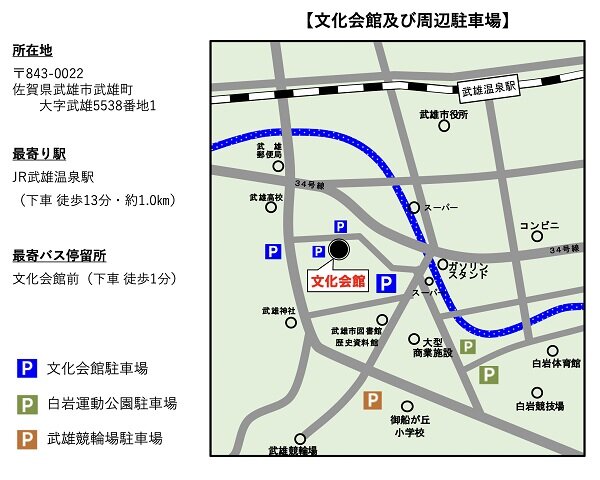 自宅の近くに、武雄市文化会館大ホールがある。このホールは、コンサート、演劇、成人式など、我々武雄市民にとっては忘れることができない空間。武雄市図書館以上かもしれない。その大ホールは、議論を重ねて、これまで耐震補強、改修の上、使用継続としていたが、突如