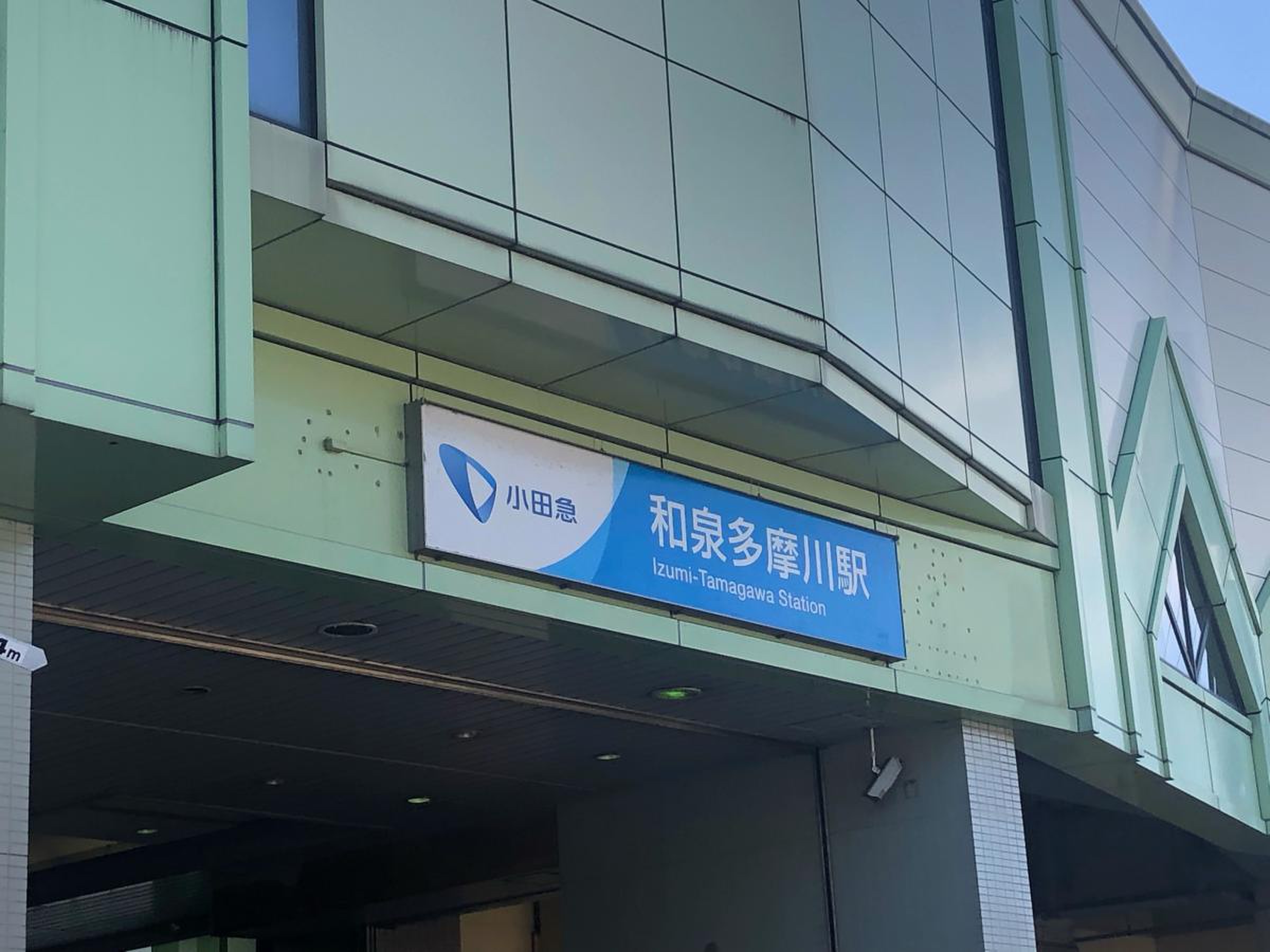 小田急小田原線 和泉多摩川駅 OH-172022.7.東京都狛江市東和泉