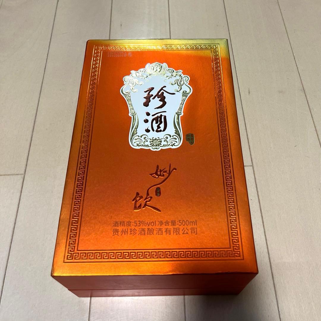 ラーメン豚山＠町田店 小ラーメン野菜マシマシにアレ ケイジャン