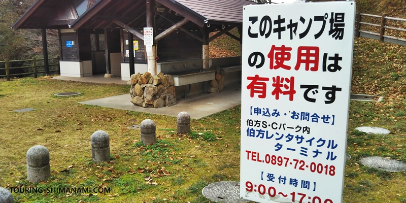 船折瀬戸キャンプ場.1 〜施設紹介 -広島発 初心者のファミリーキャンプ