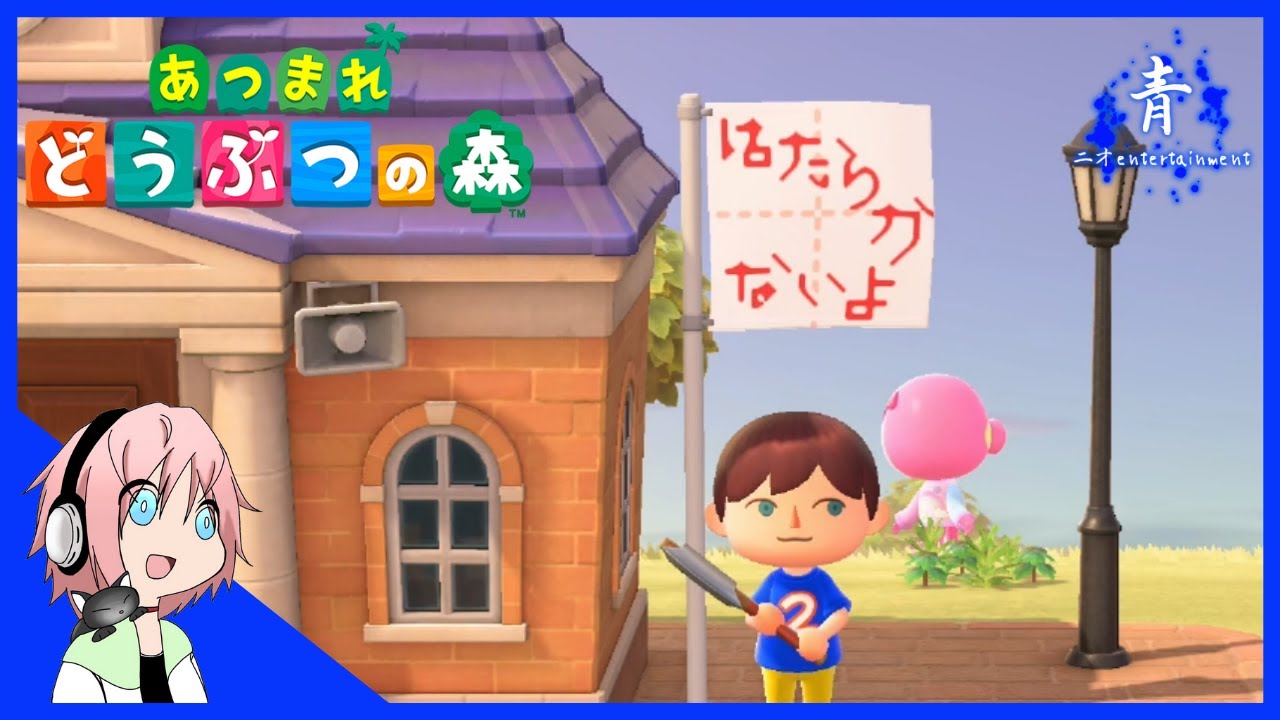 あつまれ どうぶつの森 お花フレームの作り方16