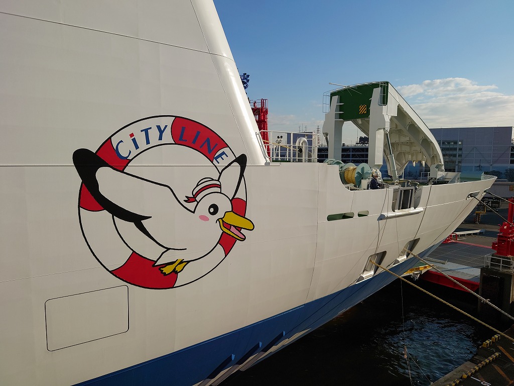 名門大洋フェリーが南港－新門司航路に新型船就航 旧型比1.6倍の大型フェリー - 大阪ベイ経済新聞