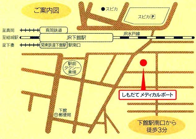 鉄道 ホーロー製 駅名看板