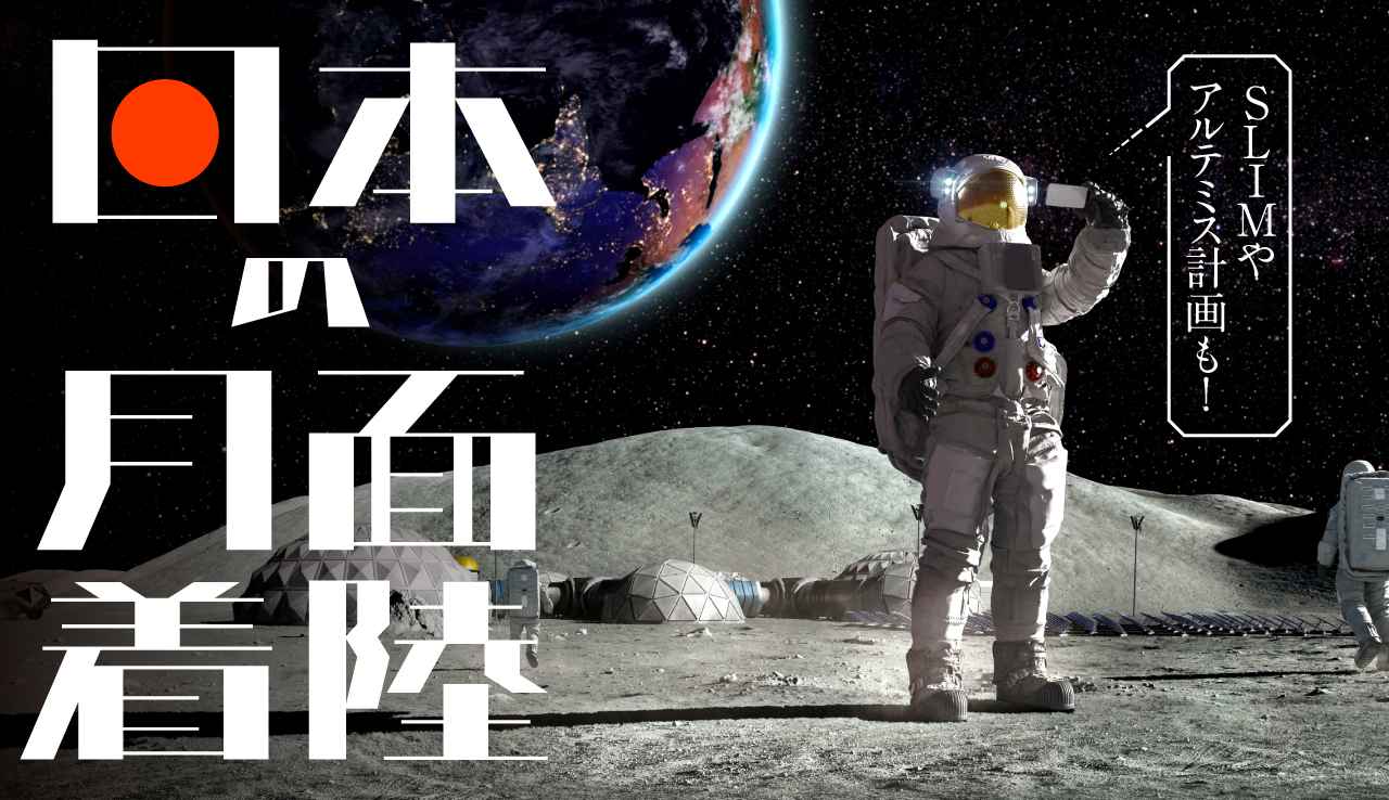 人類を再び月面に送る「アルテミス計画」の詳細をNASAがムービーで解説 - GIGAZINE