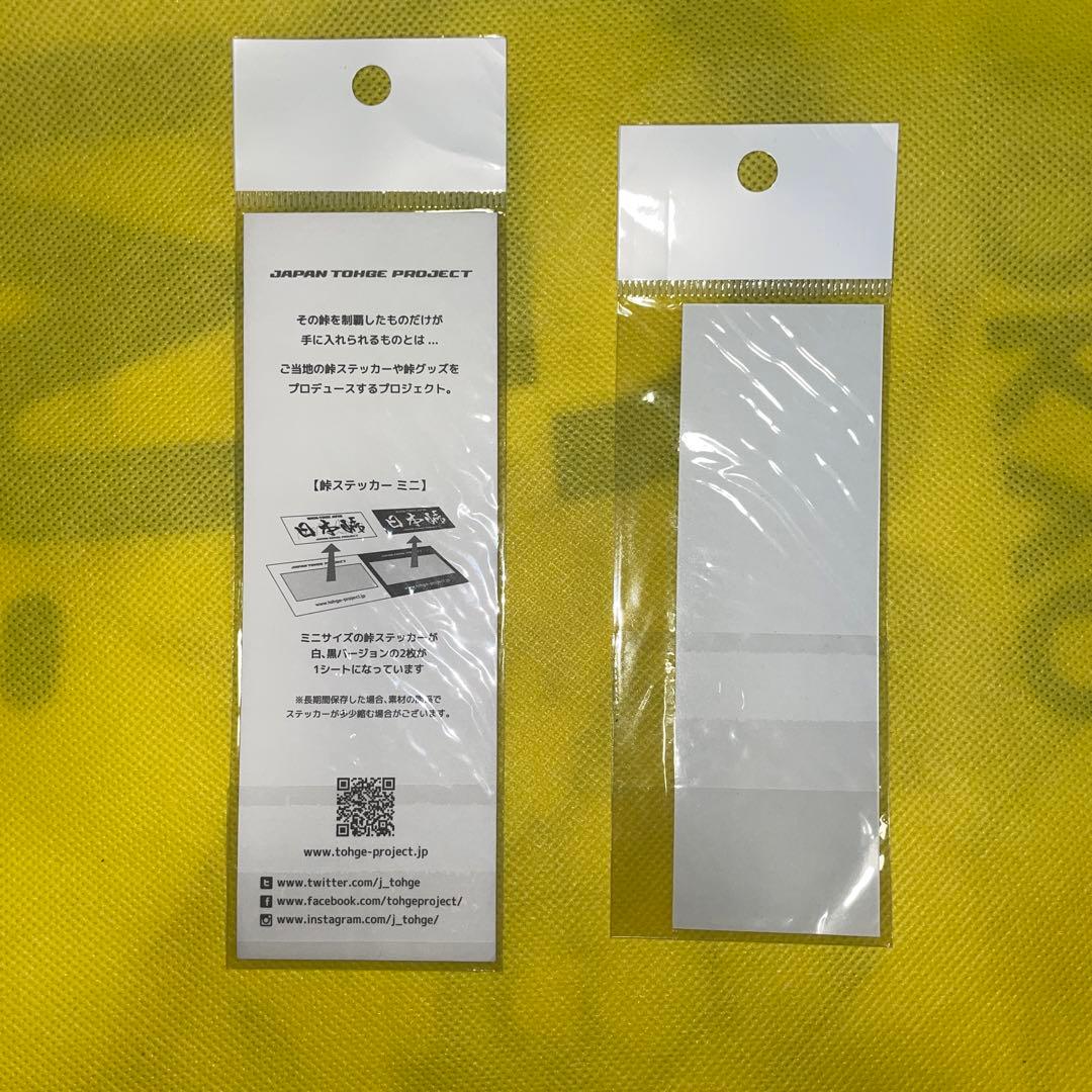 ジャパン峠プロジェクト®︎ 公式明日より新潟県の峠ステッカー3箇所販売開始‼️明日8月31日 土