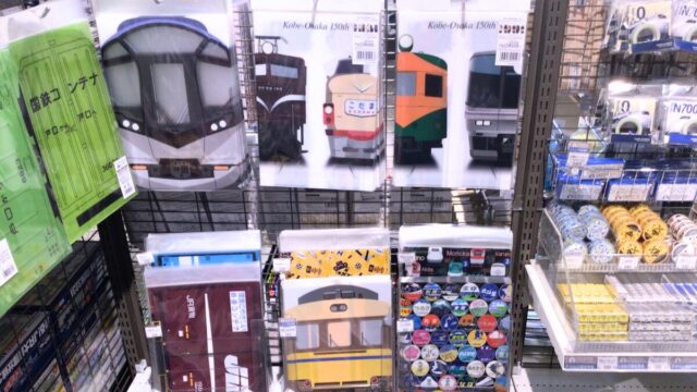 何がオススメ？ 京都鉄道博物館のお土産ランキング
