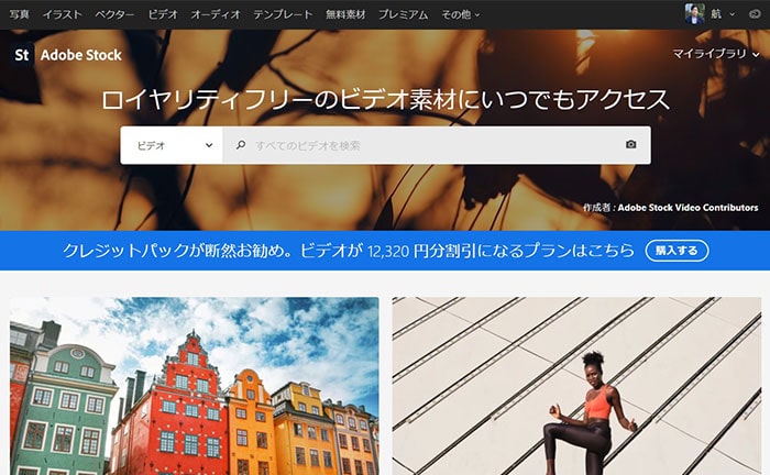 10,295,433 海外 風景 Stock