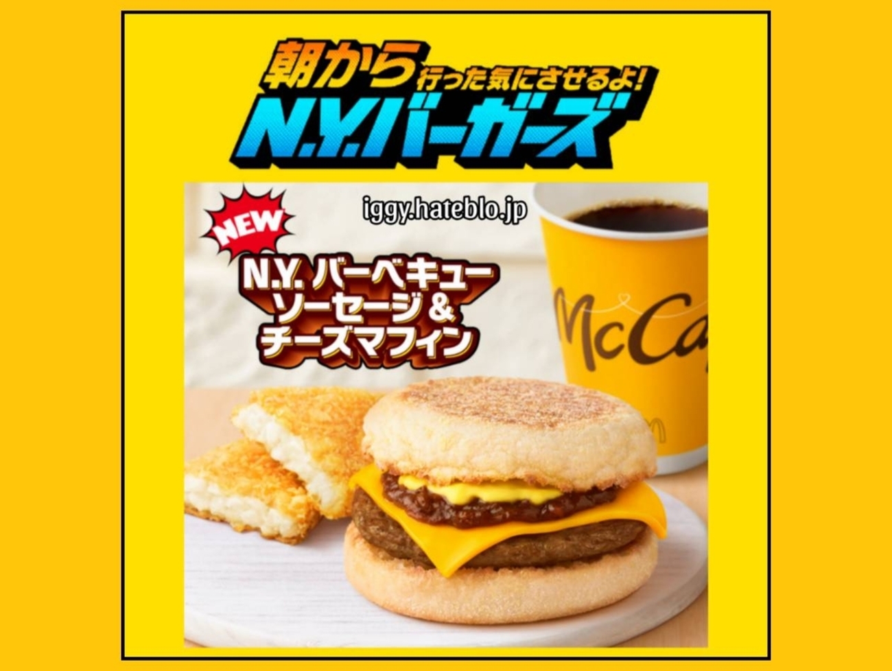 ニューヨーク 肉星人のあなたにこっそり教える、量り売りBBQレストランTABIZINE～人生に旅心を～