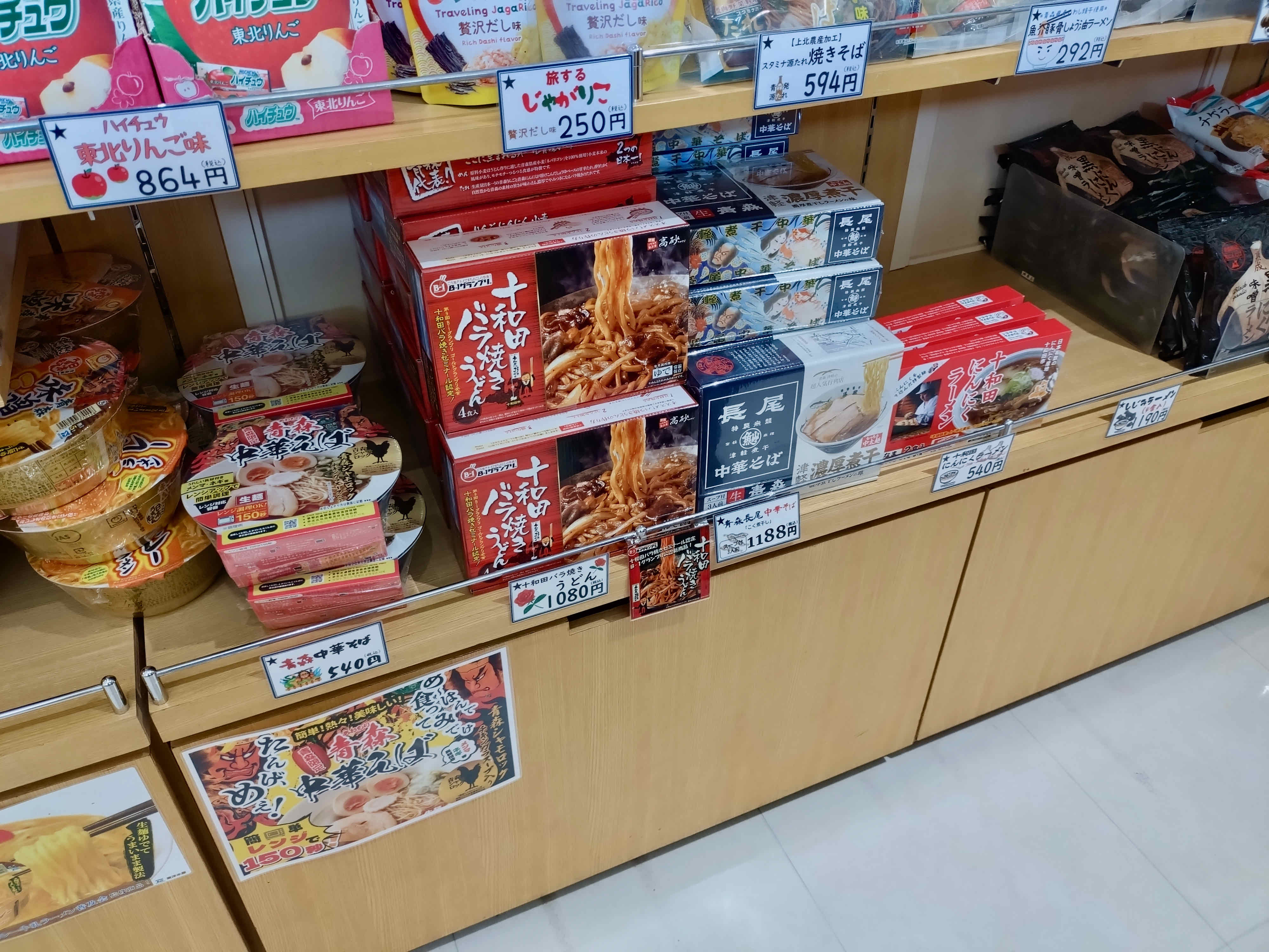 お土産屋とお食事の店もりた オミヤゲトオショクジノミセモリタの求人情報 正社員 アルバイト・パート-