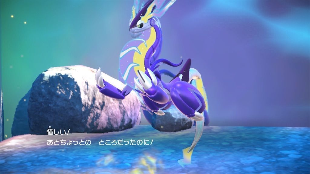 画像・写真新たなポケモン公開で話題 伝説のコライドン＆ミライドンら5匹「かわいい！」「ド派手」 3枚目オリコンニュース