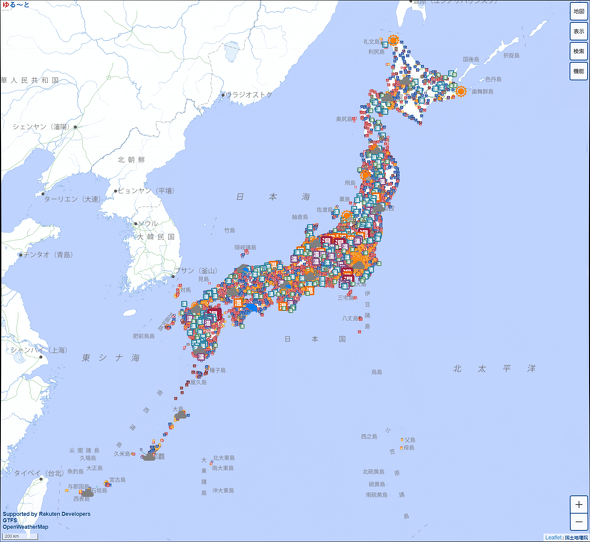 実は隠れた「温泉県」！ 新潟県のおすすめ温泉をエリア別にご紹介公式 銀座・新潟情報館 THE NIIGATA