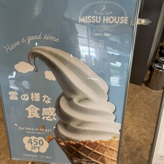 札幌市南区 モアイがいる観光スポットとしても人気の真駒内滝野霊園で、モイくんカレーを食べてきました 安田優子- エキスパート