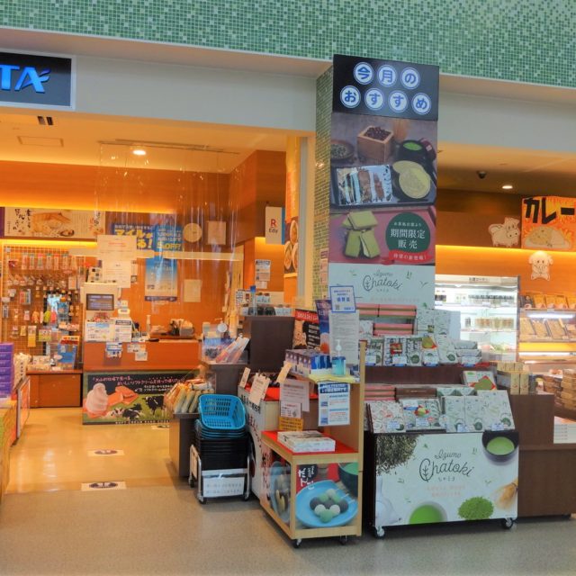 米子鬼太郎空港ではこれを買えば間違いなし！人気のお土産 81選 オミコレ