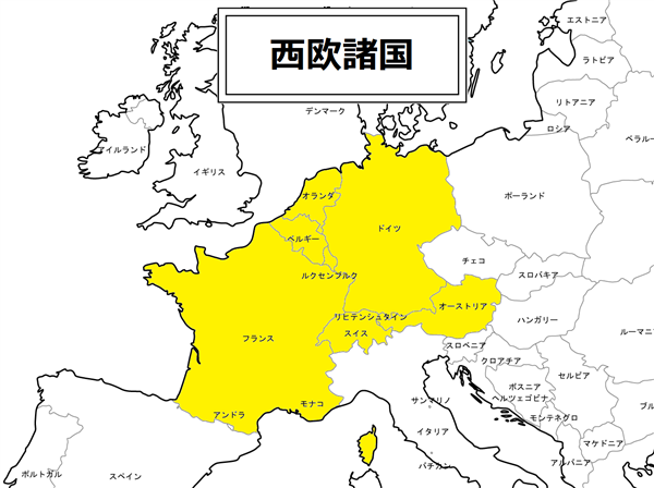 ヨーロッパ リヒテンシュタイン公国 LIECHTENSTEIN