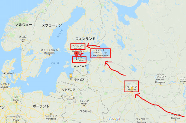エストニア首都タリン「24年ぶり再訪」の浦島太郎感藻谷浩介の世界「来た・見た・考えた」藻谷浩介毎日新聞「経済プレミア」