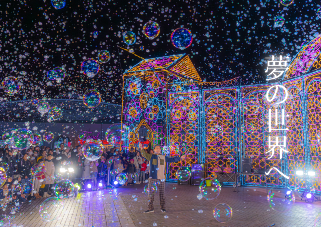 大連友好記念館 旧国際友好記念図書館 「生命と微量元素」講座＜荒川泰昭＞
