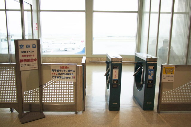 那覇空港の過ごし方・乗り継ぎ2時間以内でも楽しめる！ - たびハピ