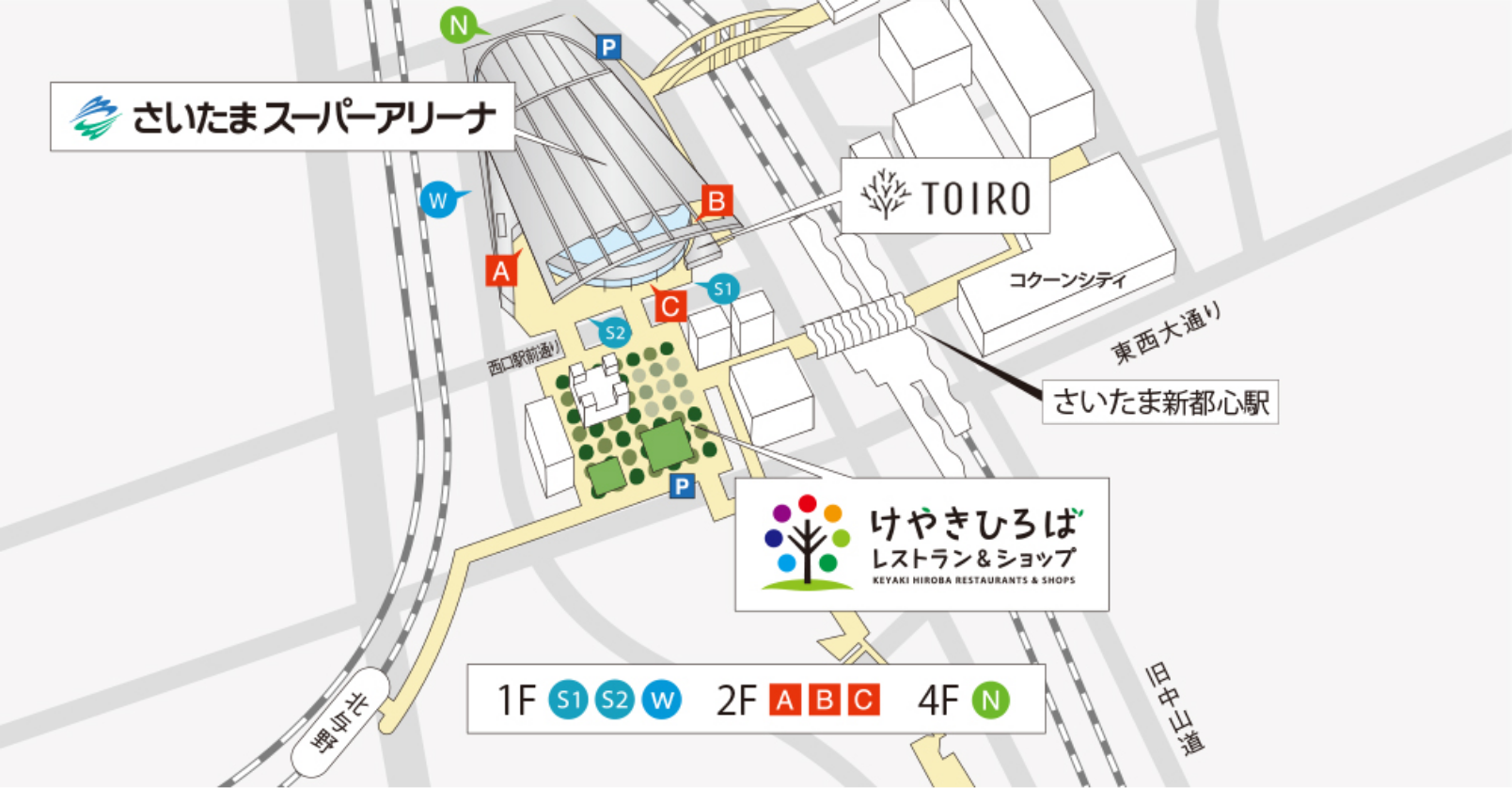 当日の過ごし方さいたまスーパーアリーナ