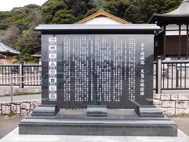 金ヶ崎城跡 アクセス・営業時間・料金情報 - じゃらんnet