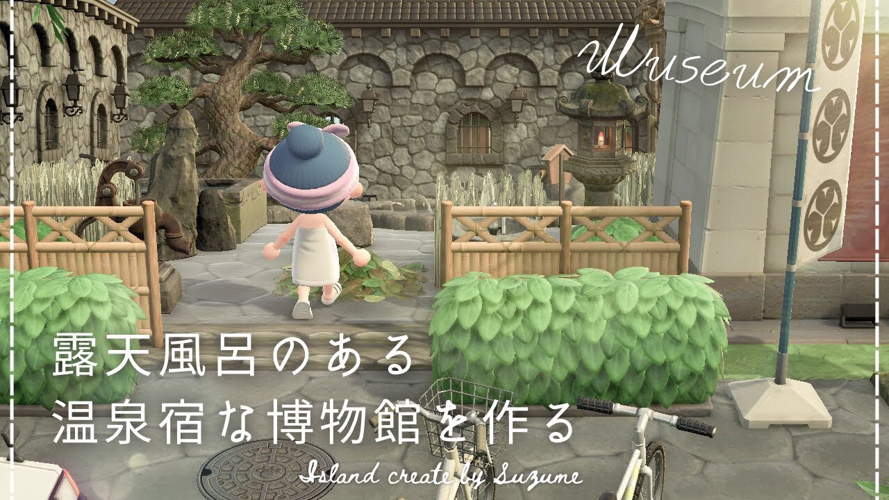 あつ森 和風エリアで楽しむ秋の紅葉～クロベエの海が見える温泉宿～ - マイミーボックス