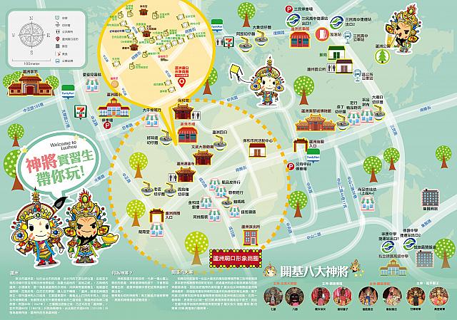 TAIWAN 台湾 観光MAP