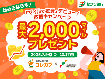 横須賀市のコンビニランキング10 セブンイレブン ホームメイト