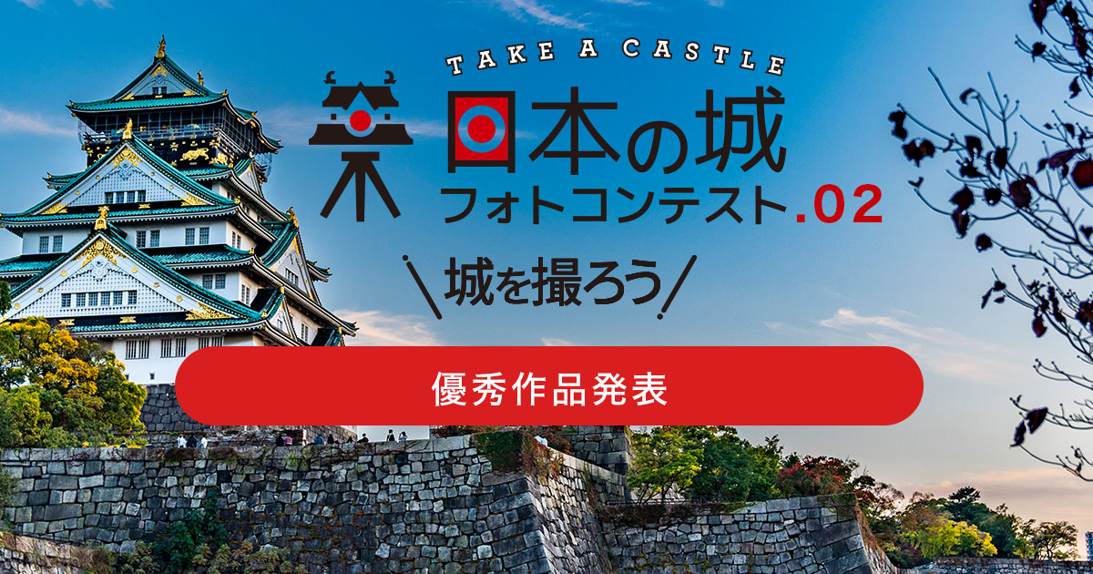 高校吹奏楽部・全国マーチングコンテスト橘の風京都橘中学校・高等学校
