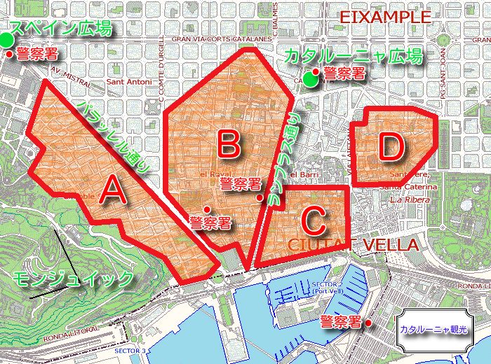 バルセロナのエリア別治安 2019年9月に外務省が注意喚起 実際に歩いてみた感想旅と私とドイツ
