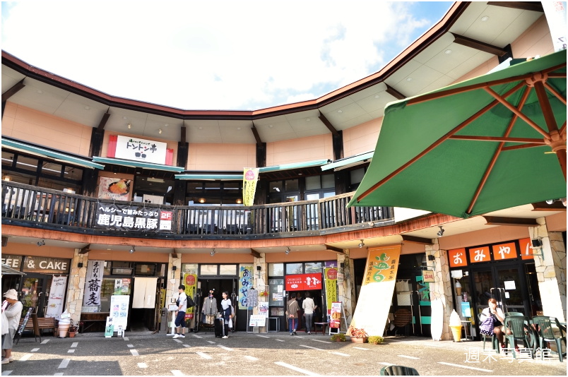 スタッフからの現地便り 2012年07月05日 霧島高千穂リゾートランド田舎暮らし・別荘ダイワハウス