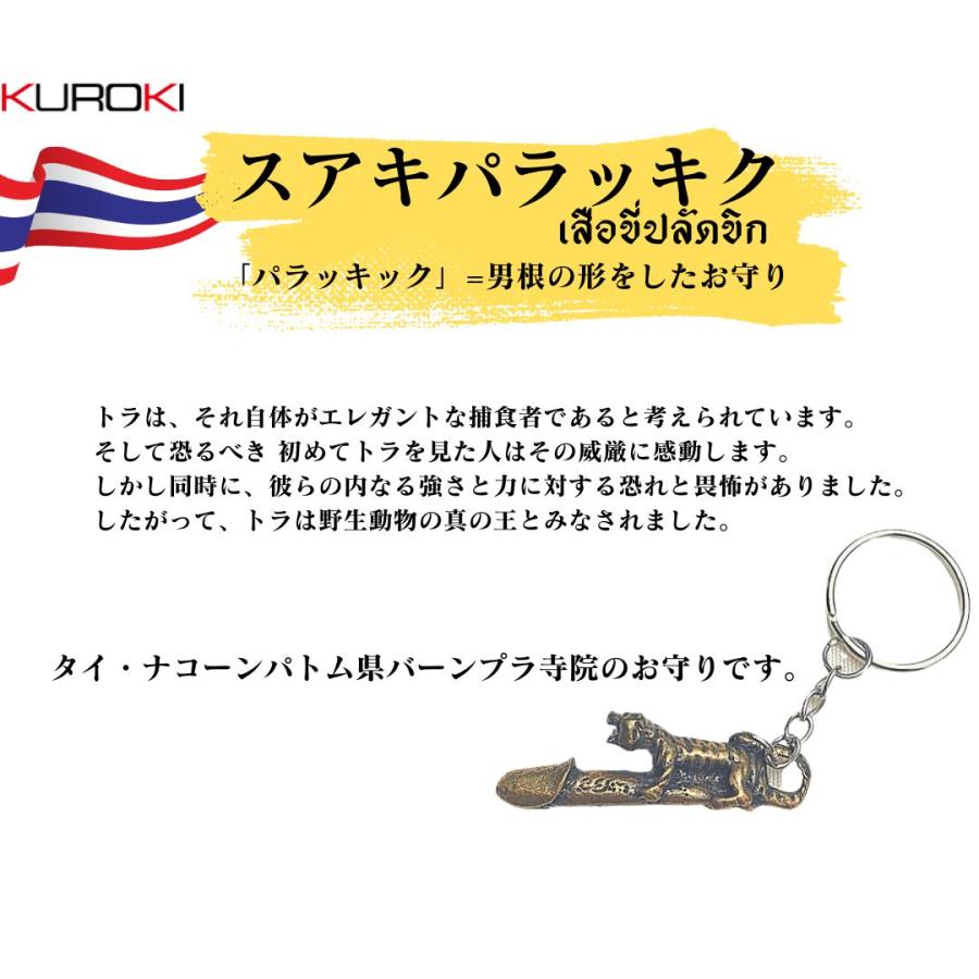 メンズもオフィスウケもバッチリ！失敗しないお土産5選 タイ編- 女子旅プレス