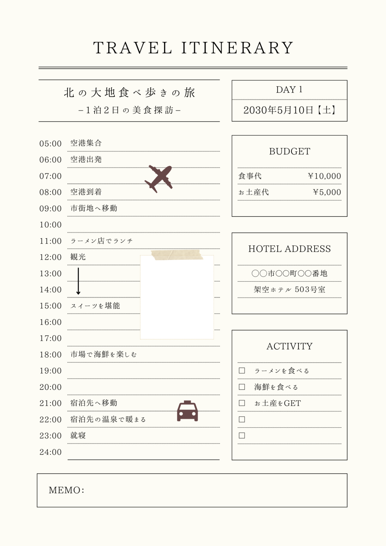 旅のしおり」のアイデア 10 件旅のしおり, しおり, 旅のしおり