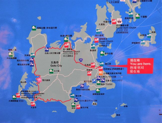 五島列島観光スポット30選！おすすめモデルコースや行き方を紹介 - ANAスカイツアーズ